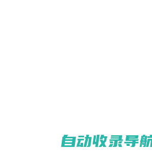 精品民宿网-中国农家乐、民宿客栈联盟宣传预订平台